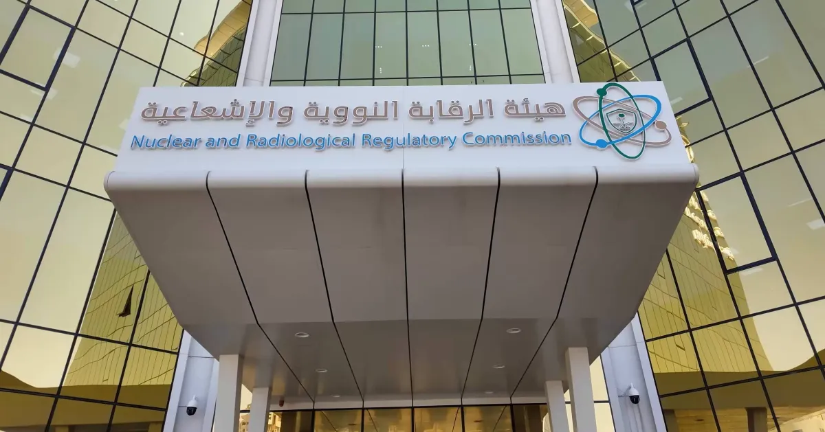 تحليل حصري: لا آثار إشعاعية على بيئة دول الخليج بعد الضربات الأميركية على إيران - تفاصيل جديدة تكشف الحقائق!