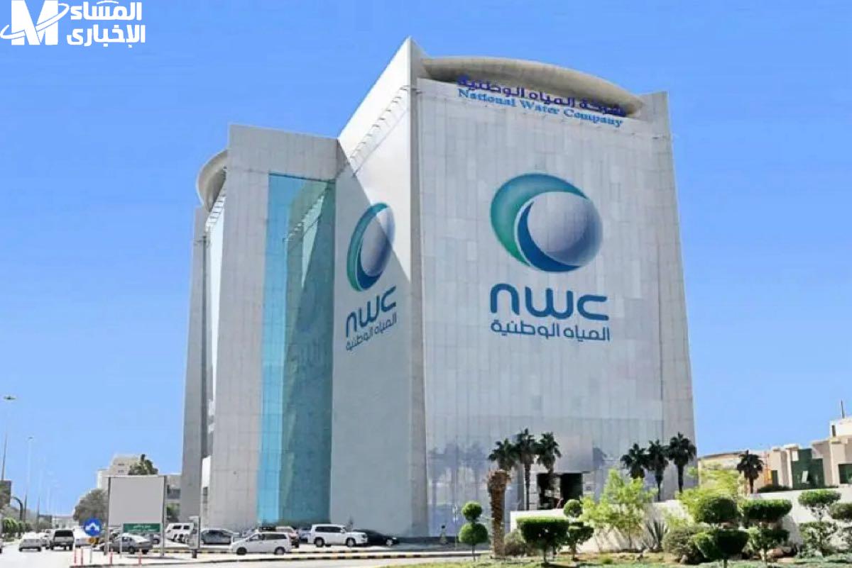 تحول عداد المياه في السعودية إلى نظام ذكي: خطوات سهلة لتوثيقه ومميزات مبتكرة لعام 1446 1 تحول عداد المياه في السعودية إلى نظام ذكي: خطوات سهلة لتوثيقه ومميزات مبتكرة لعام 1446