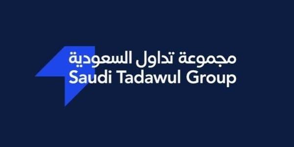 تداول السعودية تُحدث ثورة في السوق: تعديل وحدات التغيير السعري للأوراق المالية يُثير اهتمام المستثمرين! 1 تداول السعودية تُحدث ثورة في السوق: تعديل وحدات التغيير السعري للأوراق المالية يُثير اهتمام المستثمرين!