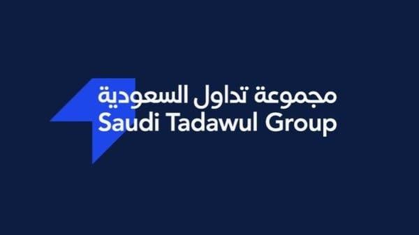 تداول السعودية تُحدث ثورة في السوق: تعديل وحدات التغيير السعري للأوراق المالية يُثير اهتمام المستثمرين!