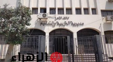 تعليم القاهرة تحذر طلاب الثانوية العامة: الالتزام بالتعليمات الامتحانية ضروري لضمان النجاح!