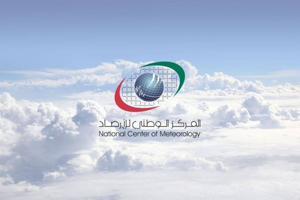 توقعات الطقس في الإمارات غداً: غيوم جزئية وفرص لهطول الأمطار مع ارتفاع تدريجي في درجات الحرارة 5 توقعات الطقس في الإمارات غداً: غيوم جزئية وفرص لهطول الأمطار مع ارتفاع تدريجي في درجات الحرارة