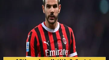 ثيو هيرنانديز يرفض عرض الهلال السعودي المغري ويعلن عن وجهته الجديدة!