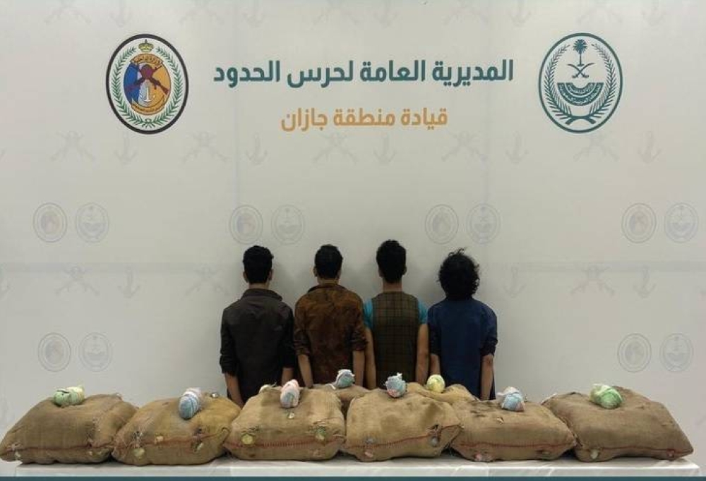جازان: القبض على 4 مهربين بحوزتهم 160 كيلوغراماً من القات في عملية نوعية