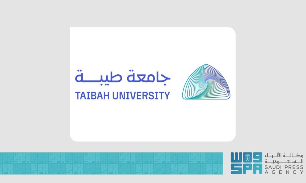 جامعة طيبة تعلن عن فتح باب القبول للسنة التأهيلية للصم وضعاف السمع: فرصة جديدة للتعليم والتمكين!