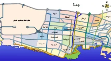 جدة 1446: خريطة الأحياء المستهدفة بالإزالة – تعرف على التفاصيل المهمة!