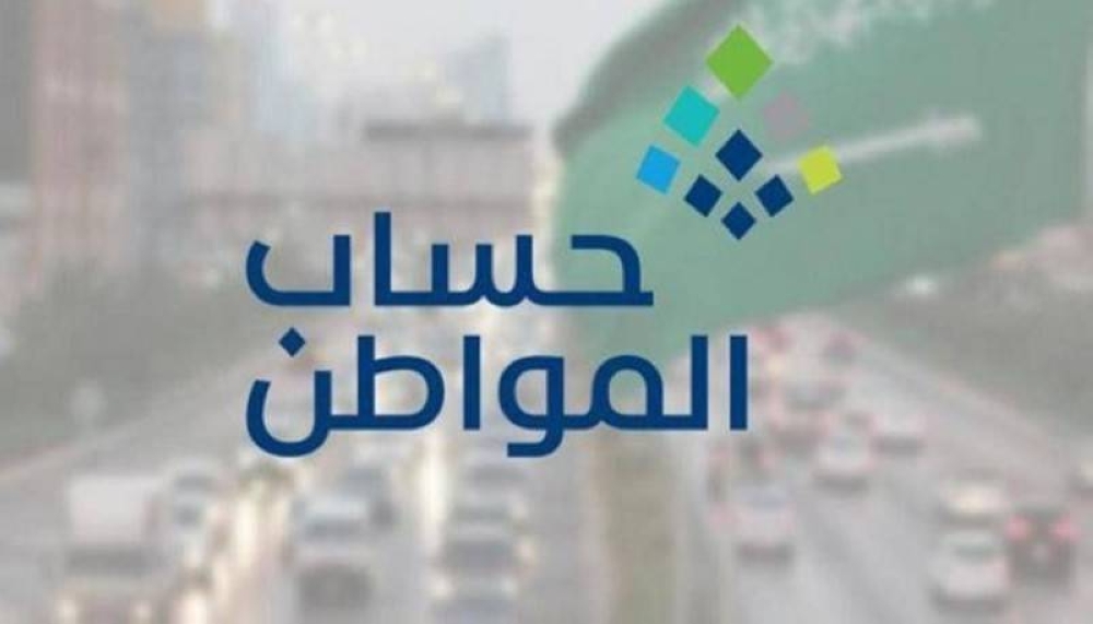 حساب المواطن يحذر: لا ترفضوا الزيارات الميدانية لحماية أهليتكم! 5 حساب المواطن يحذر: لا ترفضوا الزيارات الميدانية لحماية أهليتكم!