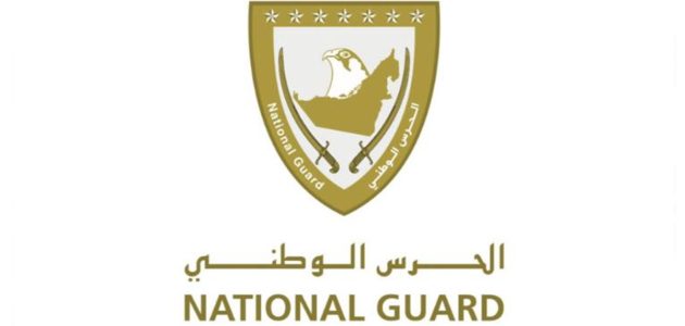 <p><strong>حصري: الحرس الوطني ينجح في إخلاء 24 شخصًا من ناقلة نفط بعد تصادم سفينتين في بحر عمان</strong></p> 1 حصري: الحرس الوطني ينجح في إخلاء 24 شخصًا من ناقلة نفط بعد تصادم سفينتين في بحر عمان