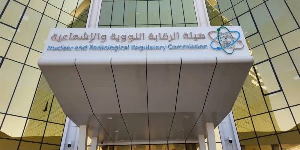 <p><strong>حصري: السعودية تؤكد خلو بيئة الخليج من الإشعاعات بعد الضربات الأميركية على إيران</strong></p> 1 حصري: السعودية تؤكد خلو بيئة الخليج من الإشعاعات بعد الضربات الأميركية على إيران