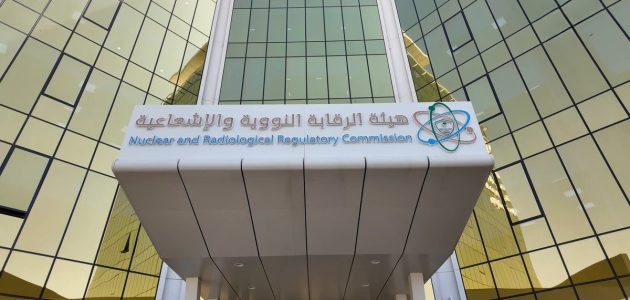 <p><strong>حصري: هيئة الرقابة النووية السعودية تكشف عدم وجود آثار إشعاعية في الخليج بعد الهجوم الأمريكي على المنشآت النووية الإيرانية</strong></p> 1 حصري: هيئة الرقابة النووية السعودية تكشف عدم وجود آثار إشعاعية في الخليج بعد الهجوم الأمريكي على المنشآت النووية الإيرانية