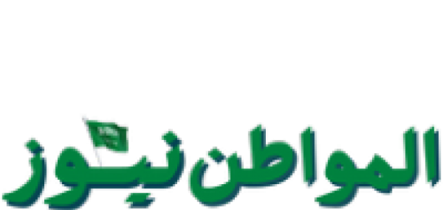 حصريًا: أول صورة لمدير المقصورة في الخطوط الجوية السعودية "محسن الزهراني" بعد وفاته المفاجئة أثناء رحلة جوية - تفاصيل صادمة عن سبب الوفاة 1 حصريًا: أول صورة لمدير المقصورة في الخطوط الجوية السعودية "محسن الزهراني" بعد وفاته المفاجئة أثناء رحلة جوية - تفاصيل صادمة عن سبب الوفاة