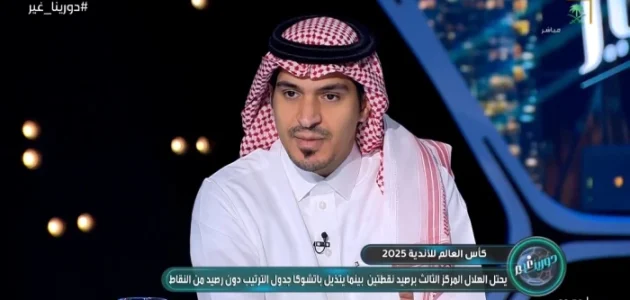 <p><strong>حصريًا بالفيديو: أباعود يكشف أسرار مفاوضات الهلال مع ميسي وشرط إنزاغي العجيب!</strong></p> 1 حصريًا بالفيديو: أباعود يكشف أسرار مفاوضات الهلال مع ميسي وشرط إنزاغي العجيب!