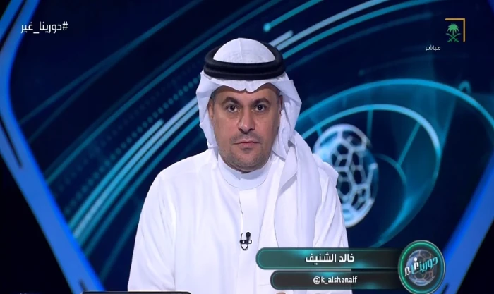 <p><strong>حصريًا بالفيديو: خالد الشنيف يكشف أسرار انتقال ميسي إلى الدوري السعودي!</strong></p> 1 حصريًا بالفيديو: خالد الشنيف يكشف أسرار انتقال ميسي إلى الدوري السعودي!