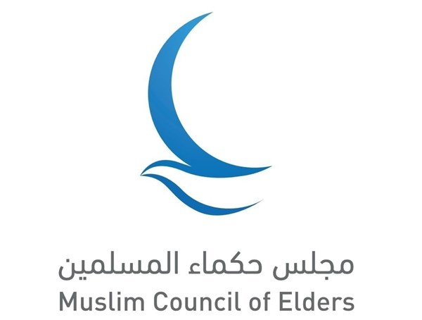 حكماء المسلمين يهنئون السعودية بنجاح موسم الحج: إنجاز تاريخي يعكس الروح الجماعية للأمة 5 حكماء المسلمين يهنئون السعودية بنجاح موسم الحج: إنجاز تاريخي يعكس الروح الجماعية للأمة