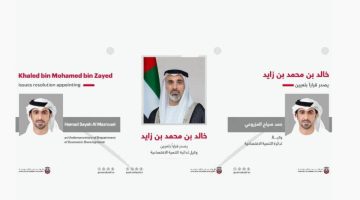 خالد بن محمد بن زايد يُعين حمد صياح المزروعي وكيلاً لدائرة التنمية الاقتصادية في خطوة استراتيجية جديدة