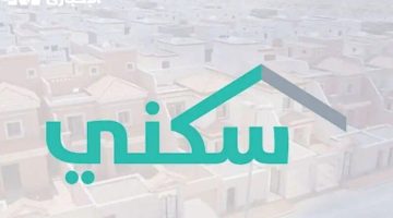 خطوات التسجيل في الدعم السكني 1446 في السعودية: دليل شامل لمن لا يمتلك سكن
