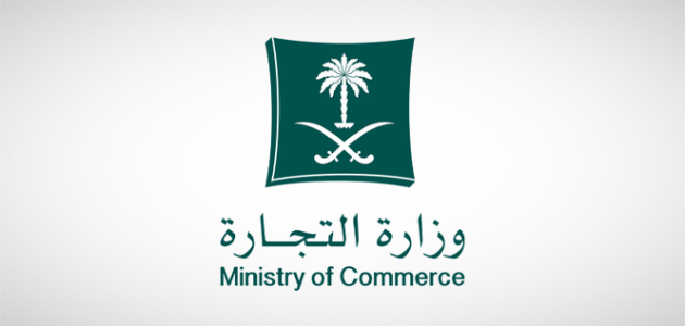 رسوم نهائية لمكافحة الإغراق على واردات أنابيب ستانلس ستيل من الصين وتايوان: تأثيرات جديدة على السوق العربي! 1 رسوم نهائية لمكافحة الإغراق على واردات أنابيب ستانلس ستيل من الصين وتايوان: تأثيرات جديدة على السوق العربي!
