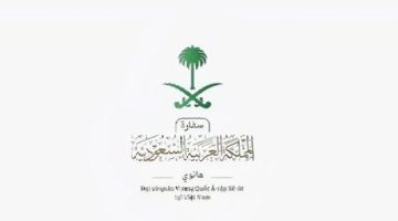 سفارة المملكة في فيتنام تحذر المواطنين من عاصفة ممطرة قادمة: تفاصيل هامة