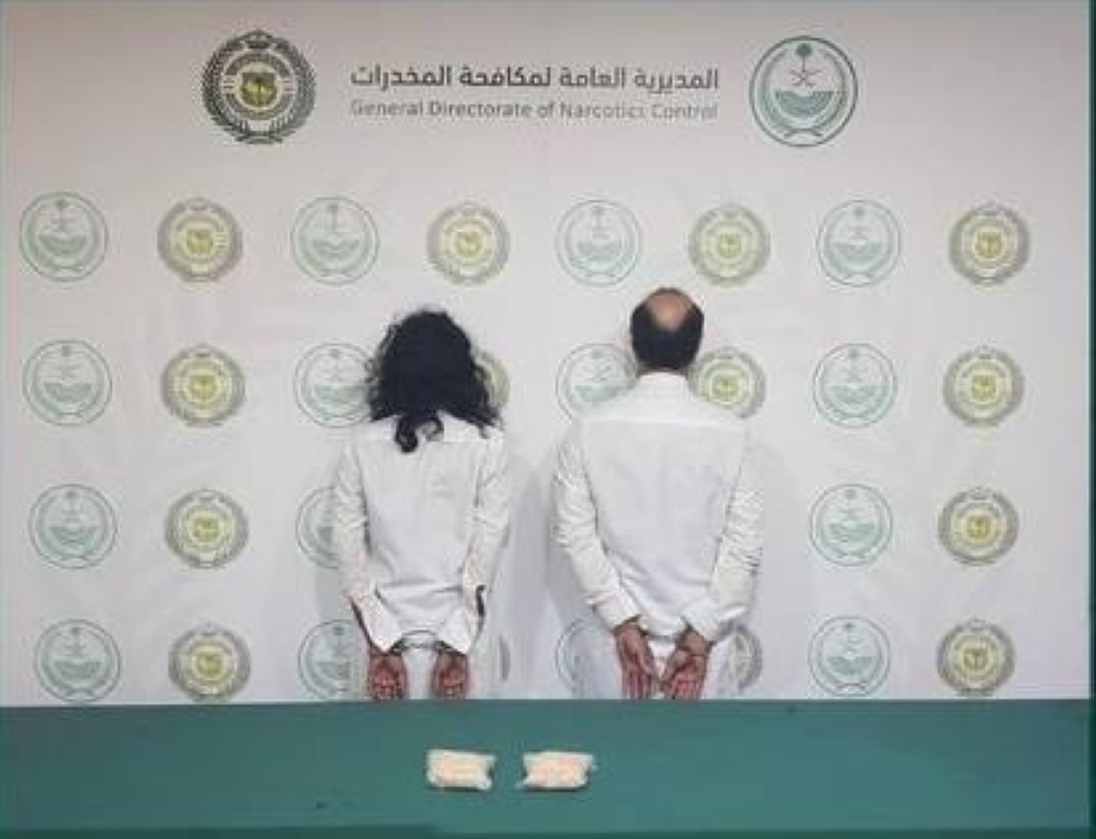 شرطة نجران تضبط مقيمين بتهمة ترويج الإمفيتامين في حملة لمكافحة المخدرات 5 شرطة نجران تضبط مقيمين بتهمة ترويج الإمفيتامين في حملة لمكافحة المخدرات