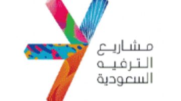 شركة مشاريع الترفيه السعودية (SEVEN) تفتح باب التوظيف في 5 مدن: فرص عمل مميزة تنتظرك!