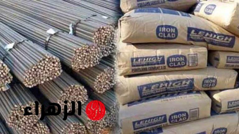 صدمة في أسعار الحديد والأسمنت: المواطنون في حيرة مع ارتفاع الأسعار اليوم 9 يونيو 2025! 5 صدمة في أسعار الحديد والأسمنت: المواطنون في حيرة مع ارتفاع الأسعار اليوم 9 يونيو 2025!