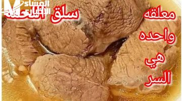 طريقة عمانية تقليدية لتحضير اللحوم والكوارع بملمس زبدة في ثوانٍ!