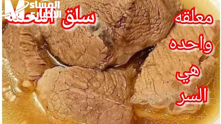 طريقة عمانية تقليدية لتحضير اللحوم والكوارع بملمس زبدة في ثوانٍ! 5 طريقة عمانية تقليدية لتحضير اللحوم والكوارع بملمس زبدة في ثوانٍ!