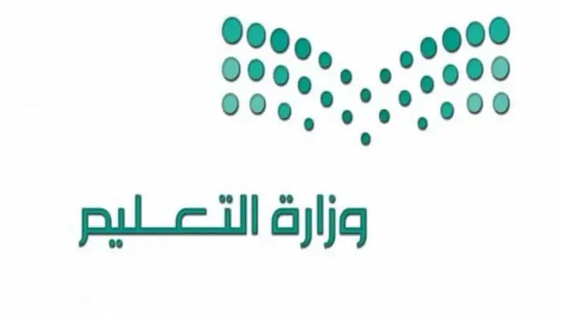 طلاب السعودية: التعليم يكشف موعد الاختبارات النهائية ومعلومات هامة لا تفوتكم! 1 طلاب السعودية: التعليم يكشف موعد الاختبارات النهائية ومعلومات هامة لا تفوتكم!