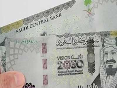 عاجل: أسعار العملات الأجنبية مقابل الريال السعودي اليوم السبت 21 يونيو 2025 - تعرف على أحدث التغيرات! 1 عاجل: أسعار العملات الأجنبية مقابل الريال السعودي اليوم السبت 21 يونيو 2025 - تعرف على أحدث التغيرات!