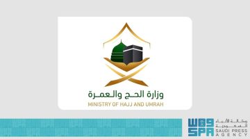 عقد السكن الموثق: شرط جديد لإصدار تأشيرات العمرة في السعودية