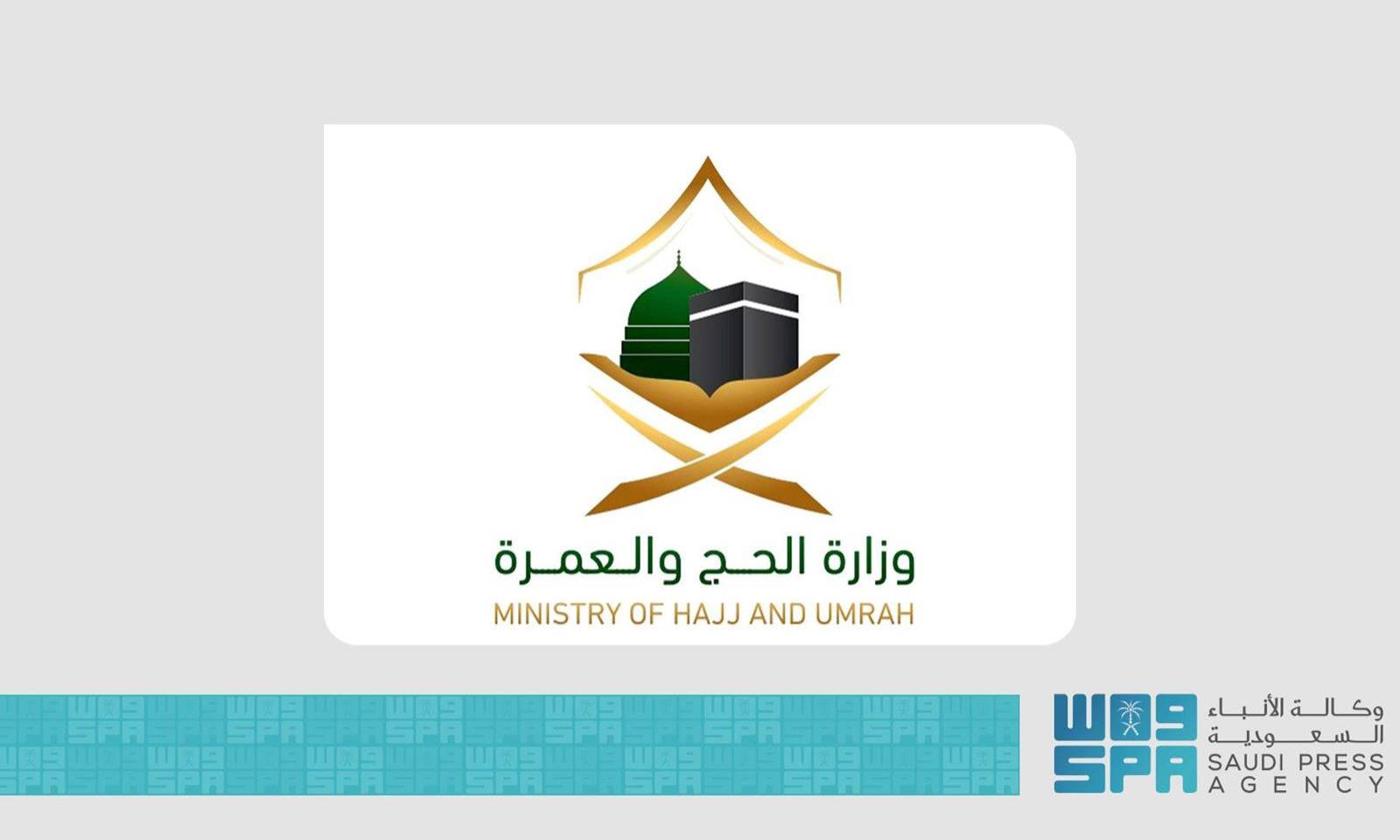 عقد السكن الموثق: شرط جديد لإصدار تأشيرات العمرة في السعودية 5 عقد السكن الموثق: شرط جديد لإصدار تأشيرات العمرة في السعودية