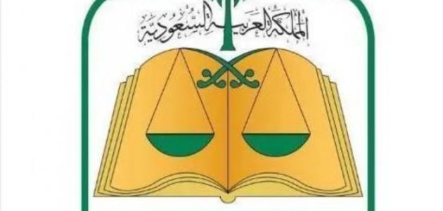 غداً الخميس: انطلاق شهر محرم 1447هـ وبدء السنة الهجرية الجديدة 1 غداً الخميس: انطلاق شهر محرم 1447هـ وبدء السنة الهجرية الجديدة