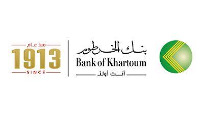 فتح حساب في بنك الخرطوم 2025: خطوات بسيطة للحصول على أموالك بسرعة! 5 فتح حساب في بنك الخرطوم 2025: خطوات بسيطة للحصول على أموالك بسرعة!