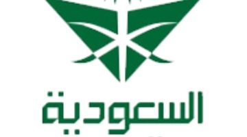 فرص عمل مميزة لحملة الثانوية فأعلى في شركة الخطوط السعودية بجدة – لا تفوتوا الفرصة!