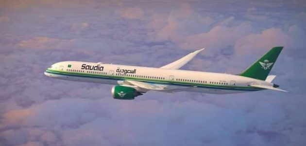فرصة ذهبية: الخطوط الجوية السعودية تعلن عن وظائف شاغرة جديدة! 1 فرصة ذهبية: الخطوط الجوية السعودية تعلن عن وظائف شاغرة جديدة!