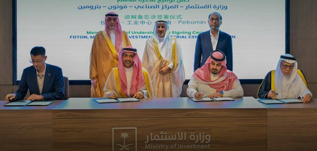 فوتون الصينية تكشف عن خطط لإنشاء مصنع لإنتاج المركبات التجارية في السعودية: خطوة استراتيجية نحو تعزيز التعاون الاقتصادي 1 فوتون الصينية تكشف عن خطط لإنشاء مصنع لإنتاج المركبات التجارية في السعودية: خطوة استراتيجية نحو تعزيز التعاون الاقتصادي