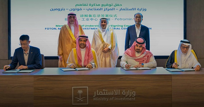 فوتون الصينية تكشف عن خطط لإنشاء مصنع لإنتاج المركبات التجارية في السعودية: خطوة استراتيجية نحو تعزيز التعاون الاقتصادي