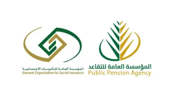 كيفية الاشتراك في التأمينات الاجتماعية: شروط وخطوات الدفع بأمان