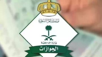 كيفية الحصول على تصريح دخول العاصمة المقدسة 1446 بسهولة عبر منصة أبشر: خطوات مفصلة