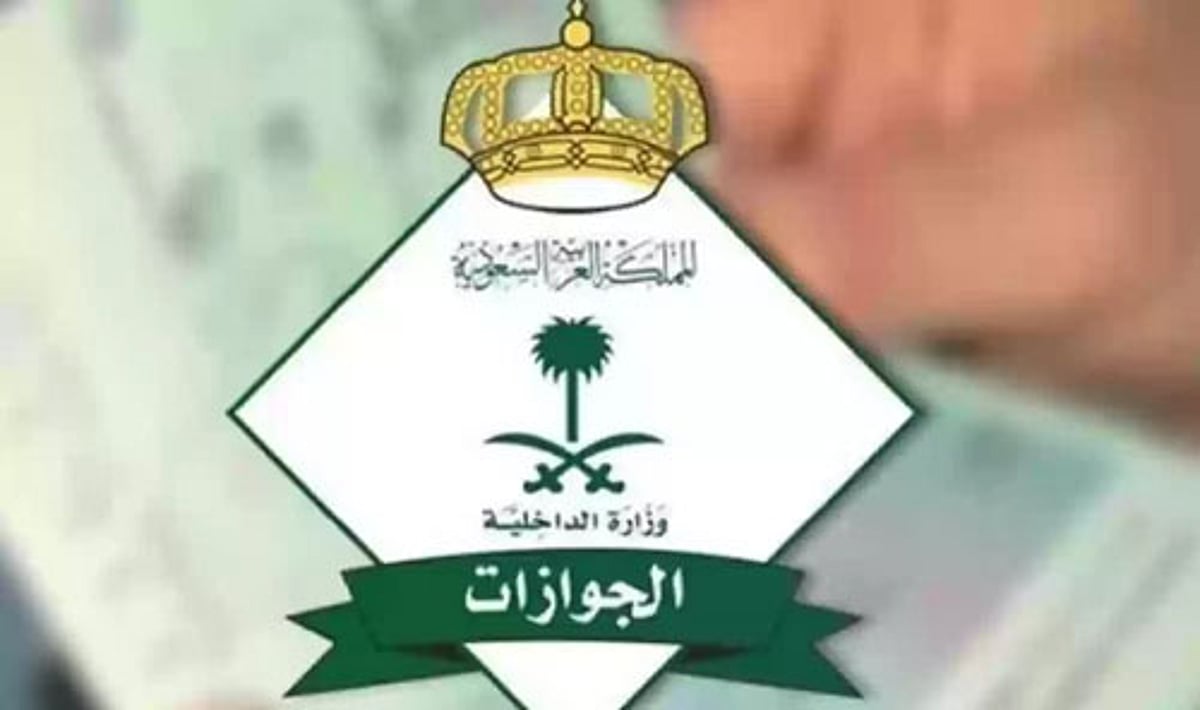كيفية الحصول على تصريح دخول العاصمة المقدسة 1446 بسهولة عبر منصة أبشر: خطوات مفصلة 5 كيفية الحصول على تصريح دخول العاصمة المقدسة 1446 بسهولة عبر منصة أبشر: خطوات مفصلة