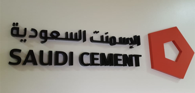 مجلس إدارة أسمنت السعودية يعلن عن توزيع أرباح نقدية بنسبة 10% لمساهميه في النصف الأول من 2025 1 مجلس إدارة أسمنت السعودية يعلن عن توزيع أرباح نقدية بنسبة 10% لمساهميه في النصف الأول من 2025