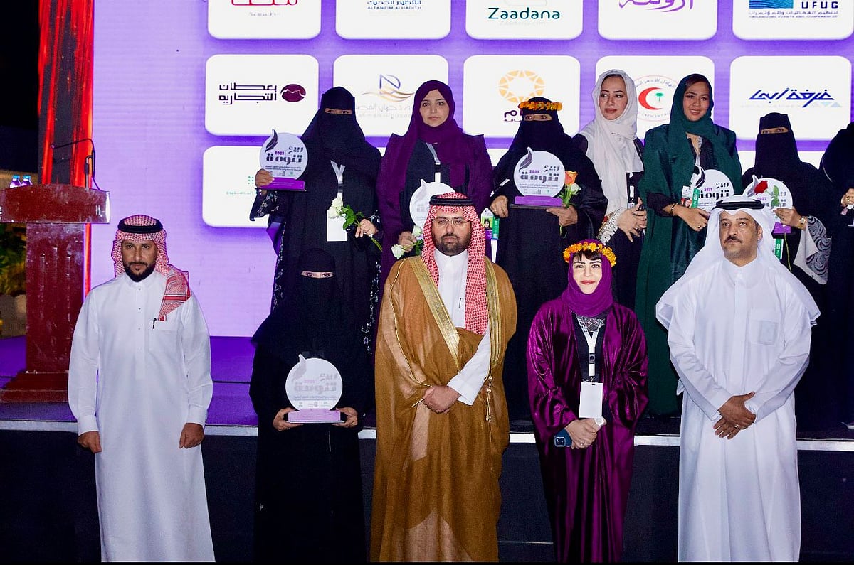 ملتقى تنومة للفنون البصرية يكرّم الدكتورة منال الرويشد تقديرًا لدورها البارز في تمكين المرأة 1 ملتقى تنومة للفنون البصرية يكرّم الدكتورة منال الرويشد تقديرًا لدورها البارز في تمكين المرأة