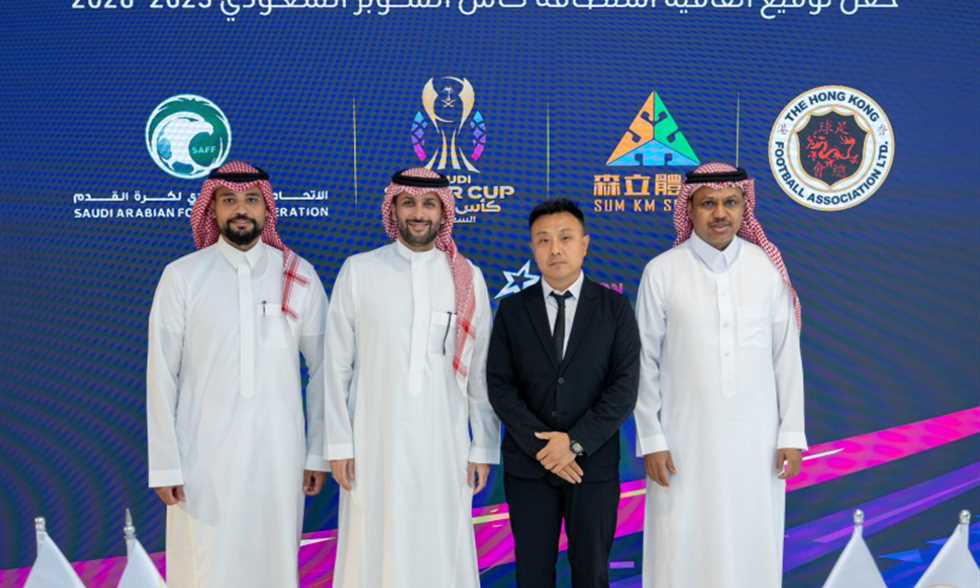 هونج كونج تستضيف السوبر السعودي للمرة الخامسة: تفاصيل الحدث الرياضي الأبرز