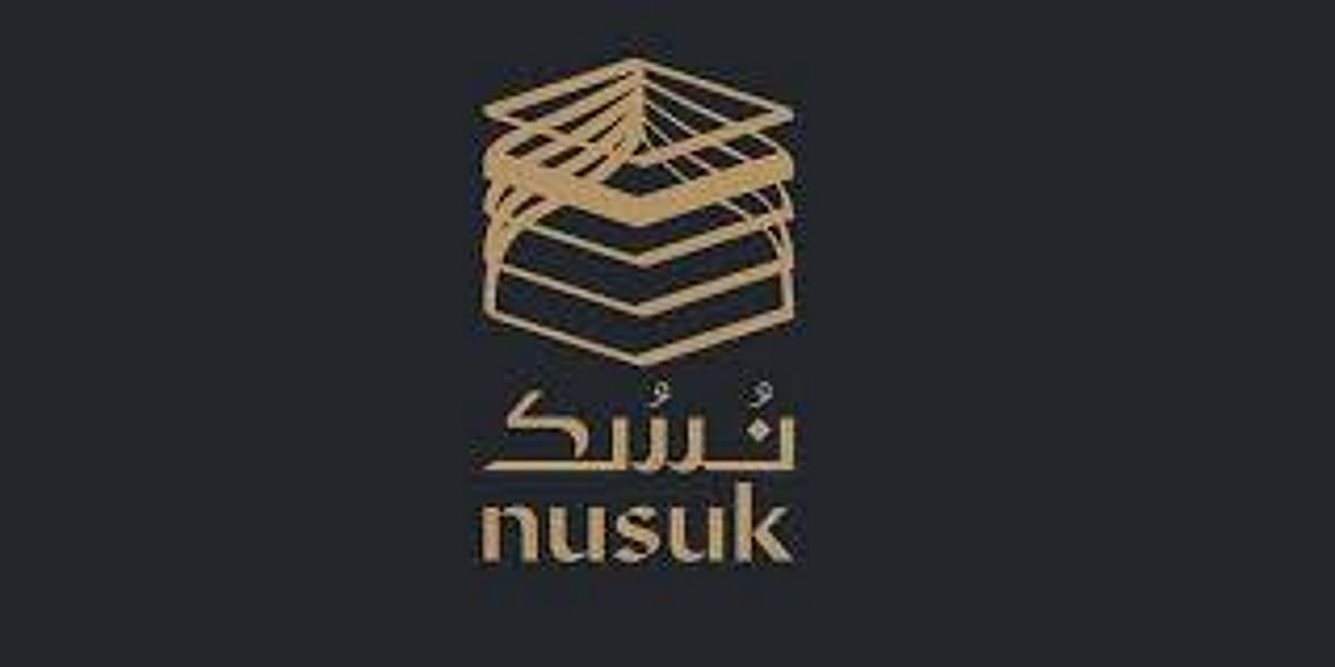 وزارة الحج والعمرة تُوجه أكثر من 35 ألف حاج خلال أول أيام العيد عبر منصة 'نسك' 5 وزارة الحج والعمرة تُوجه أكثر من 35 ألف حاج خلال أول أيام العيد عبر منصة ‘نسك’