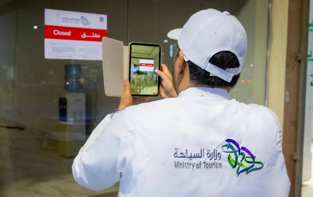 170 مخالفة تسجل في وجهات الصيف السياحية بالسعودية