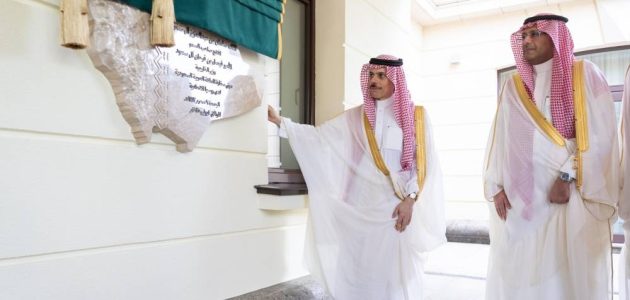 وزير الخارجية يطلق مبنى سفارة المملكة الجديد في موسكو: خطوة تاريخية تعزز العلاقات السعودية الروسية 1 وزير الخارجية يطلق مبنى سفارة المملكة الجديد في موسكو: خطوة تاريخية تعزز العلاقات السعودية الروسية