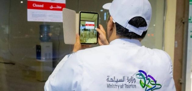 170 مخالفة تسجل في وجهات الصيف السياحية بالسعودية 1 170 مخالفة تسجل في وجهات الصيف السياحية بالسعودية