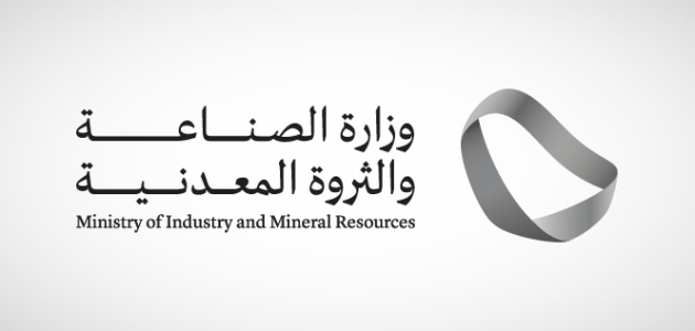 31 شركة محلية وعالمية تتنافس على رخص الكشف في 3 أحزمة متمعدنة في خطوة تعزز الاستثمارات المعدنية. 1 31 شركة محلية وعالمية تتنافس على رخص الكشف في 3 أحزمة متمعدنة في خطوة تعزز الاستثمارات المعدنية.