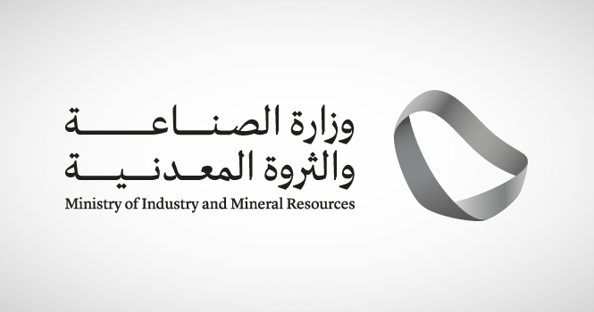 31 شركة محلية وعالمية تتنافس على رخص الكشف في 3 أحزمة متمعدنة في خطوة تعزز الاستثمارات المعدنية.