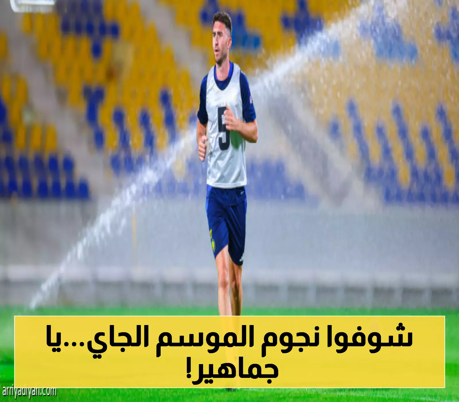34 صفقة مثيرة ترفع حرارة الدوري السعودي مع مفاجآت مدوية قبل إغلاق سوق الانتقالات